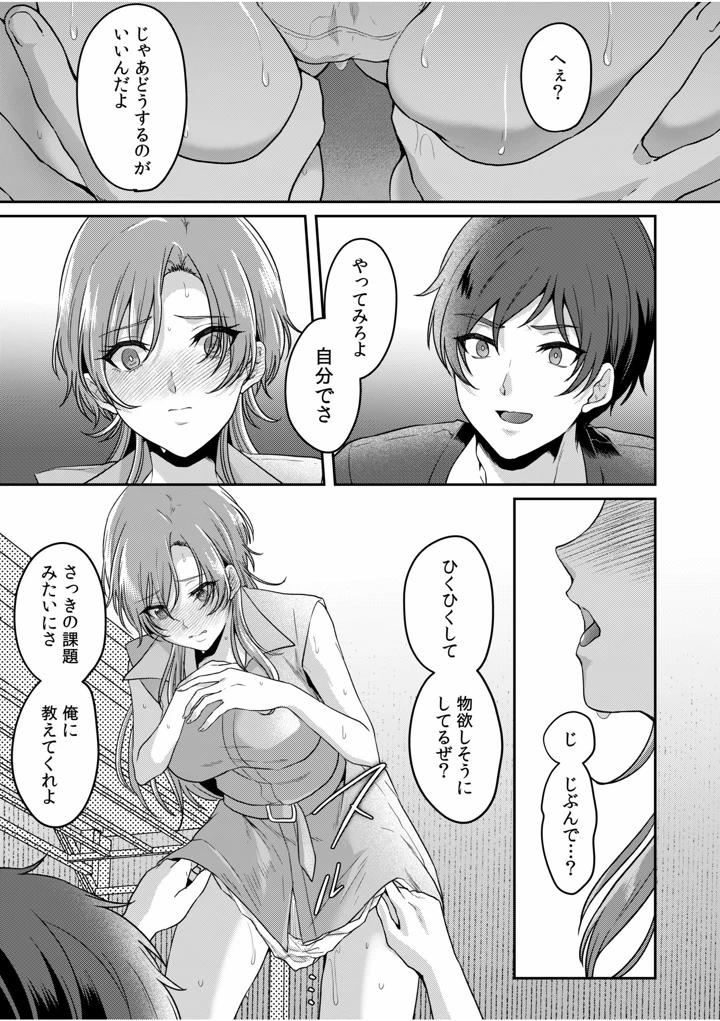 135ページ目