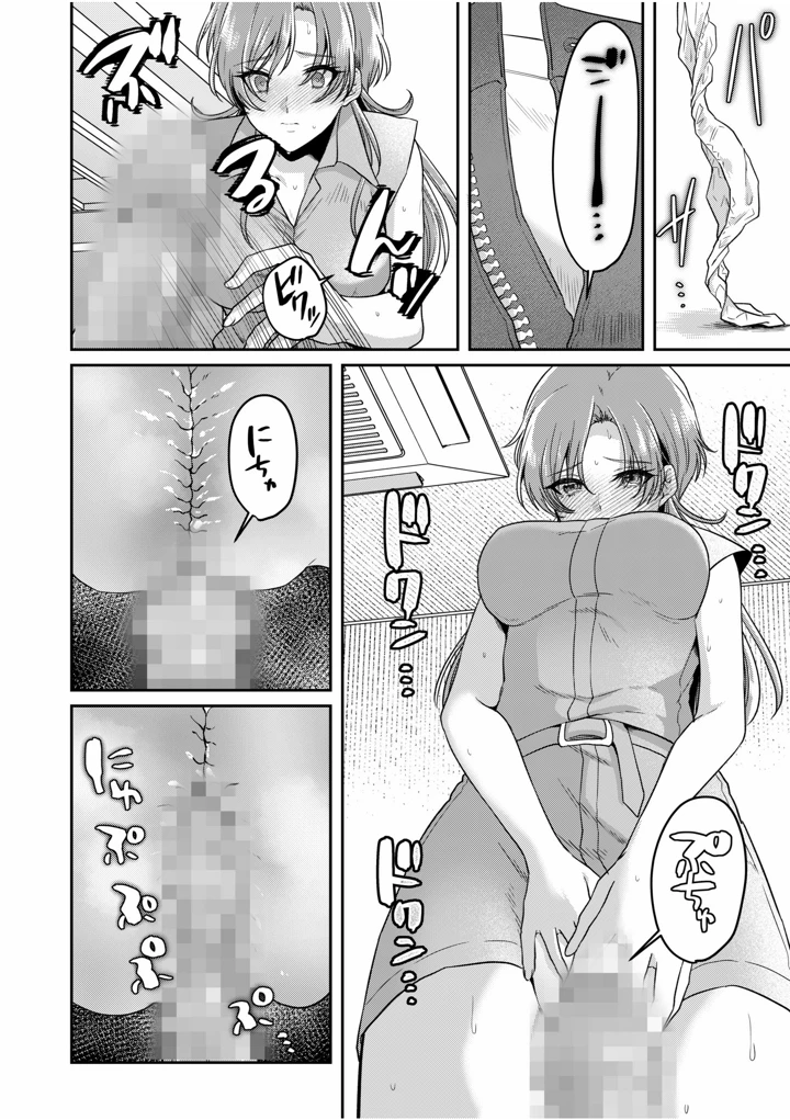 136ページ目