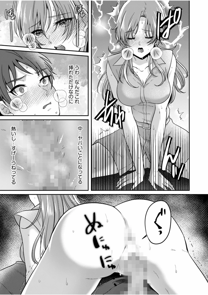 137ページ目