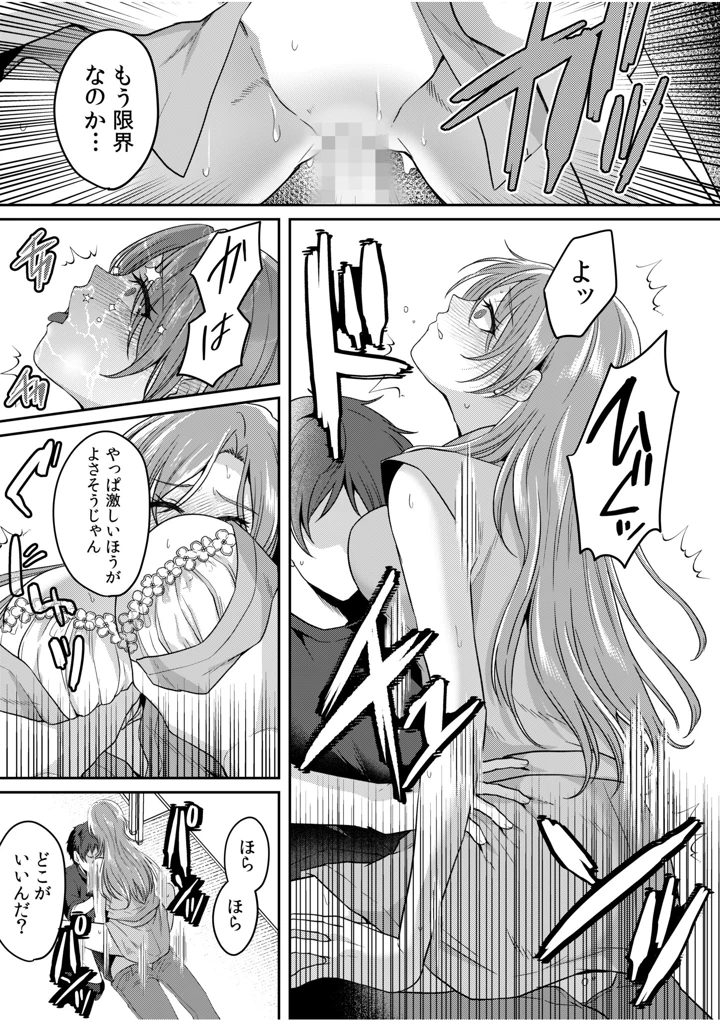 139ページ目