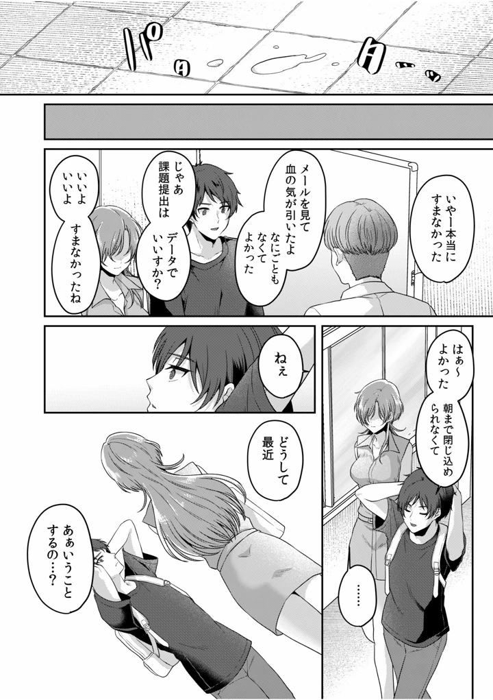 142ページ目