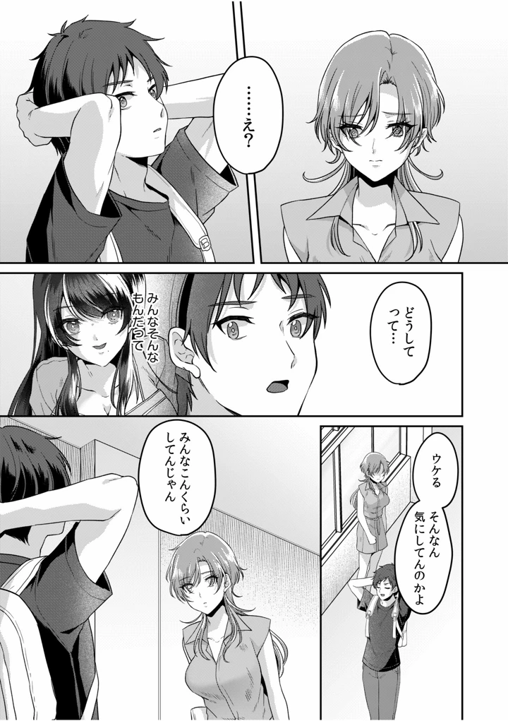 143ページ目