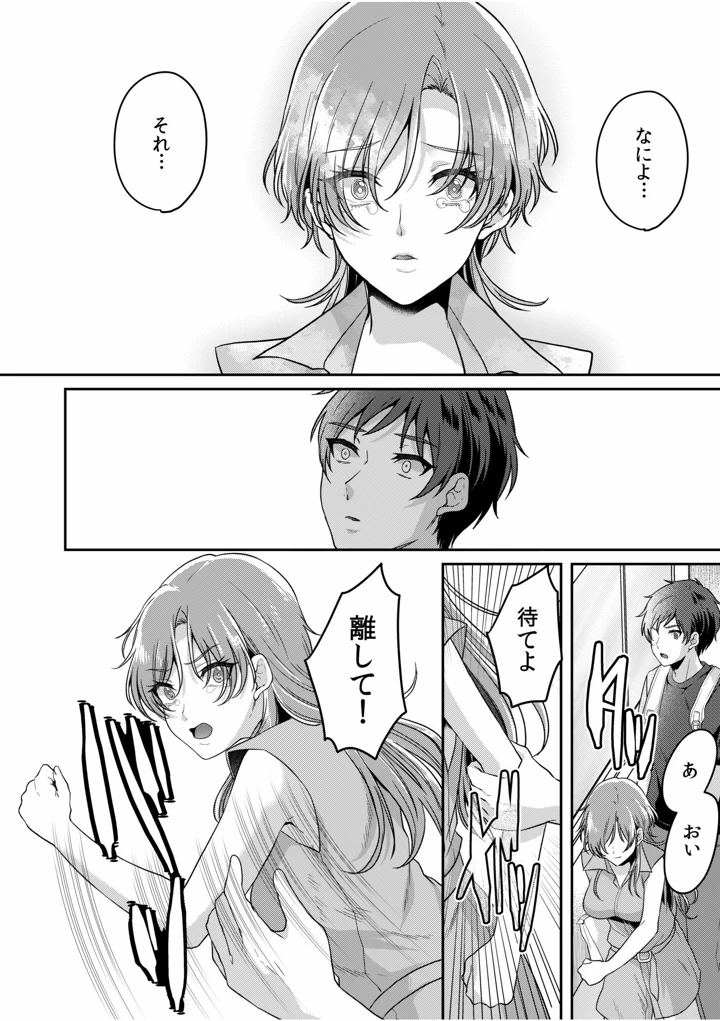 144ページ目