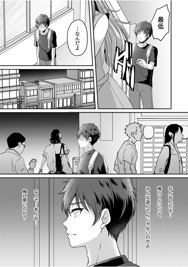 145ページ目