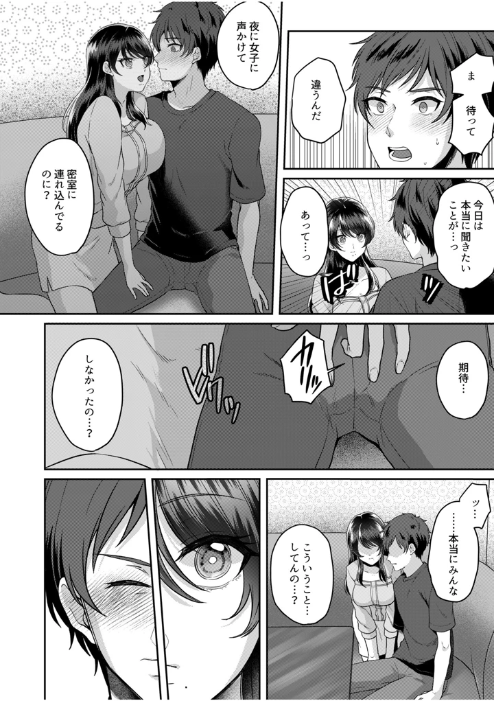 148ページ目