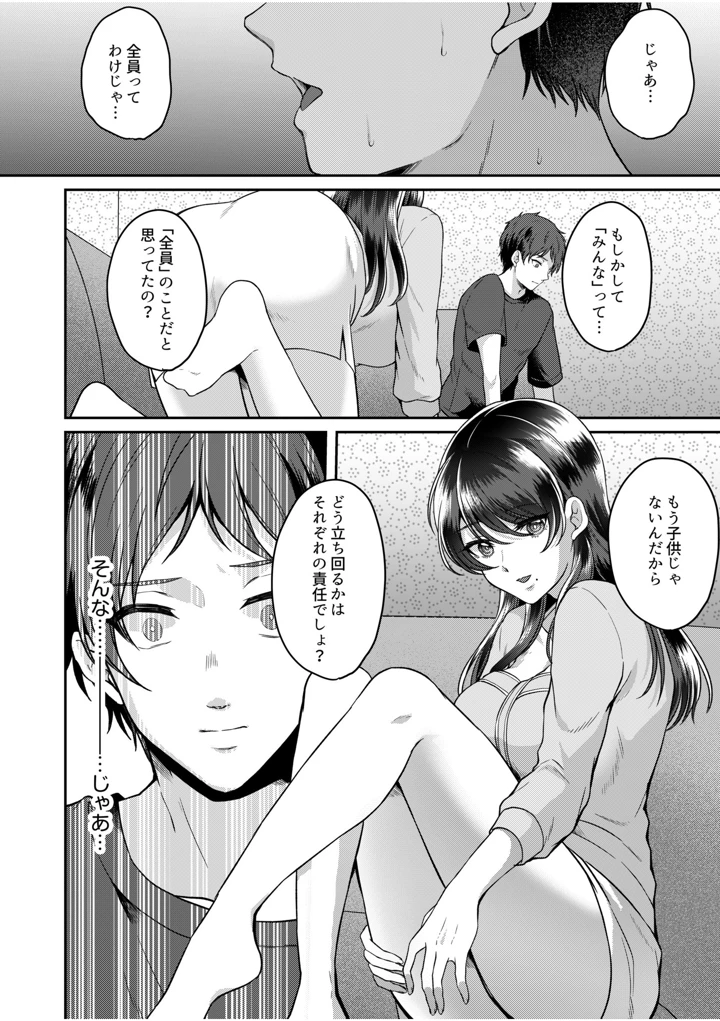 150ページ目