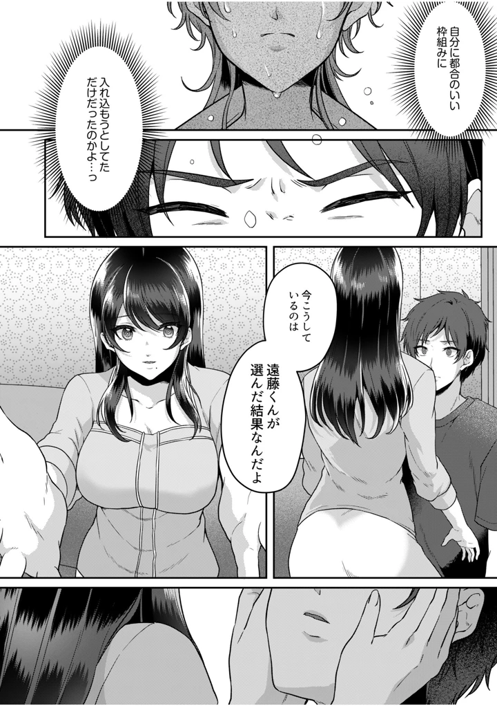 152ページ目