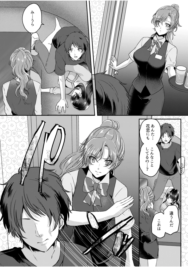 154ページ目