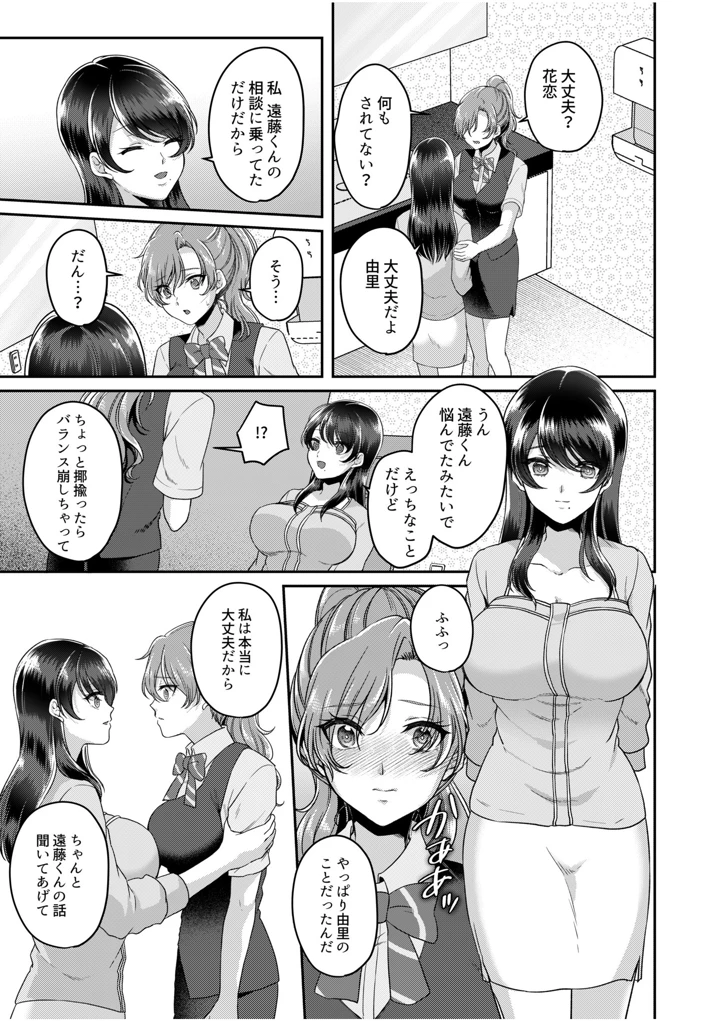 155ページ目