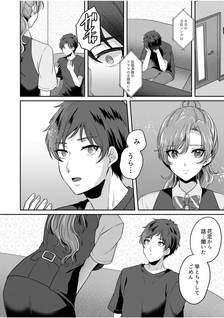 157ページ目