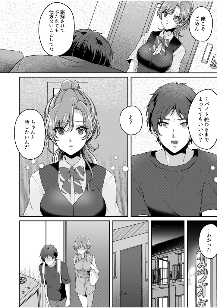 158ページ目