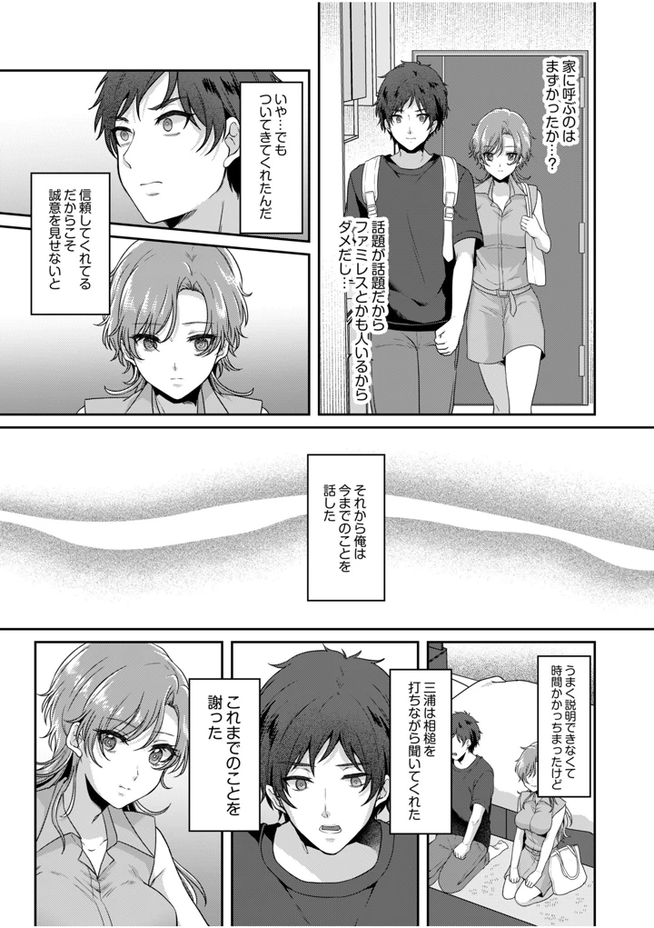 159ページ目