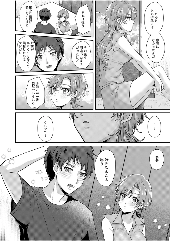 160ページ目