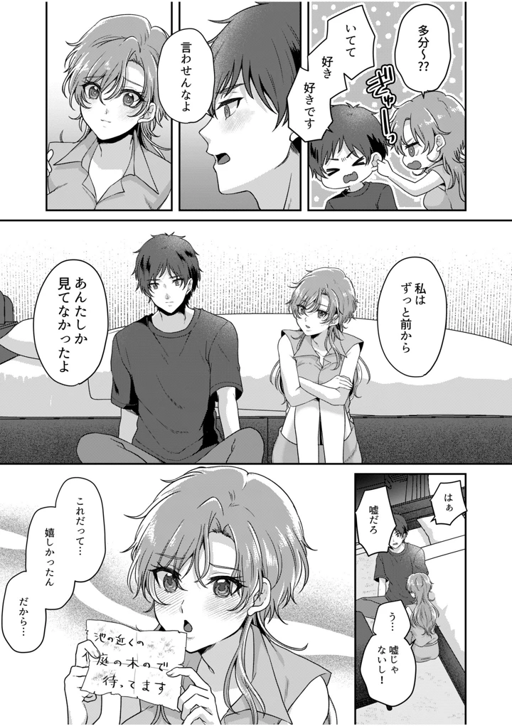 161ページ目