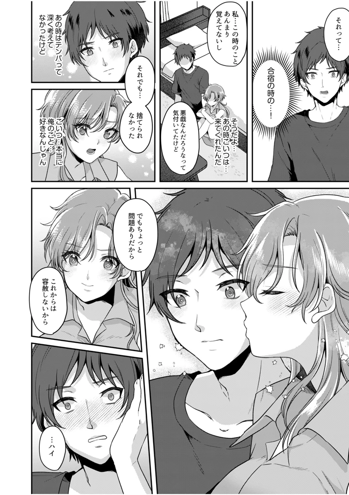 162ページ目