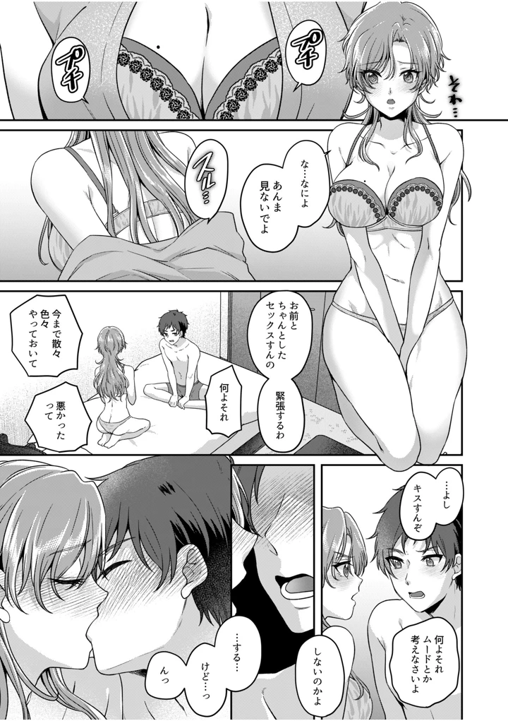 163ページ目