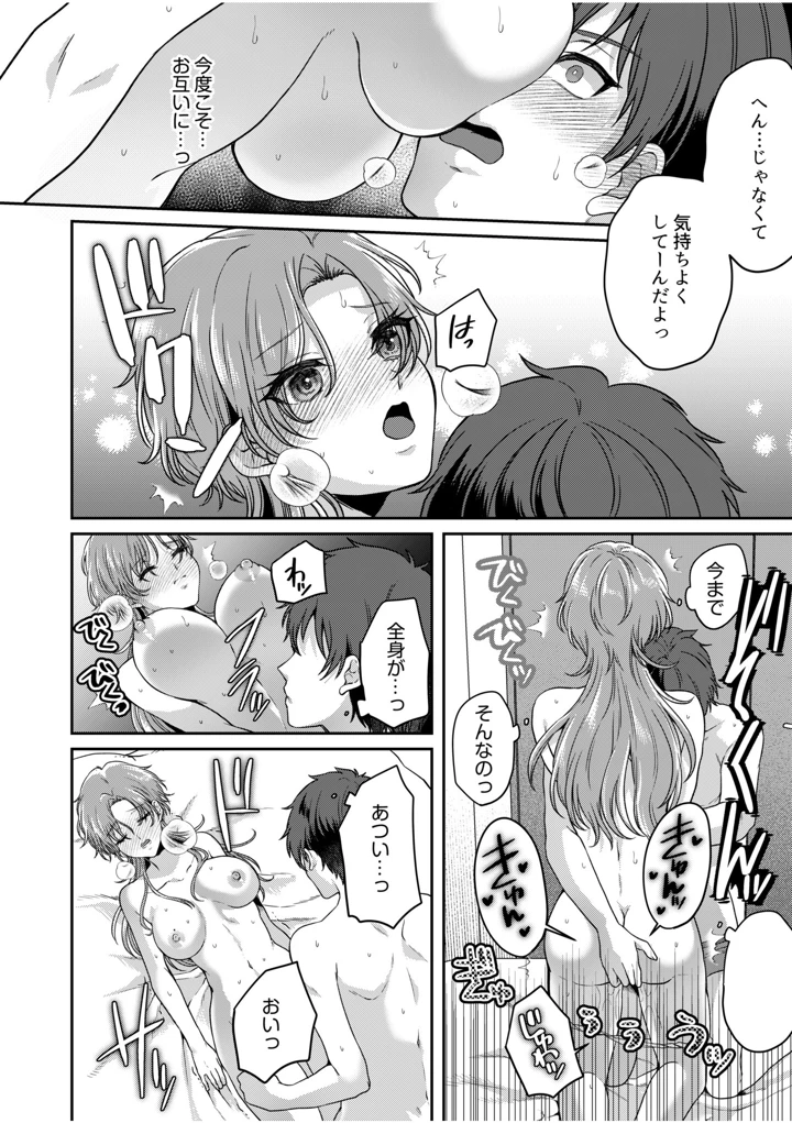 166ページ目