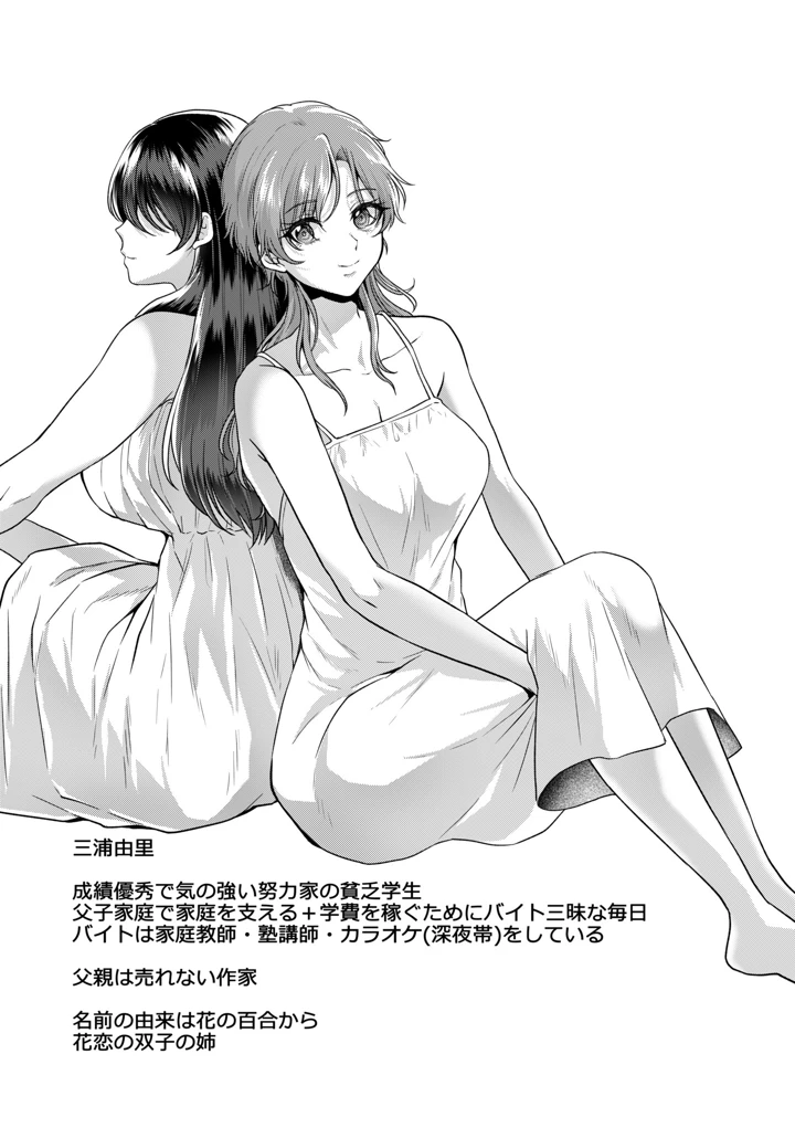 172ページ目