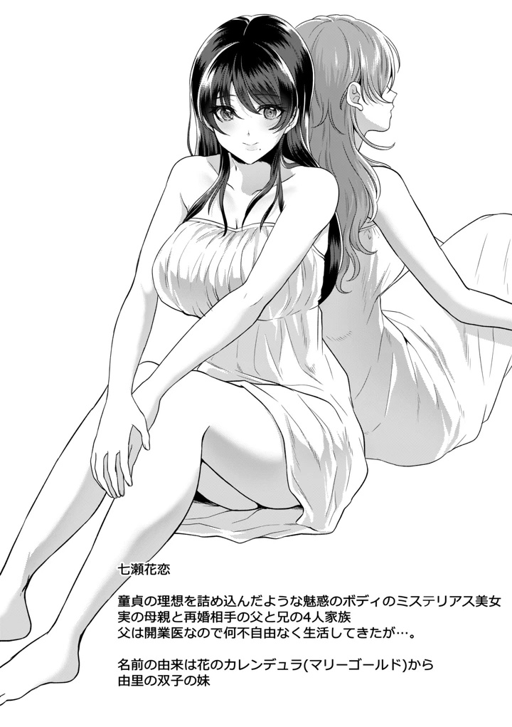 173ページ目