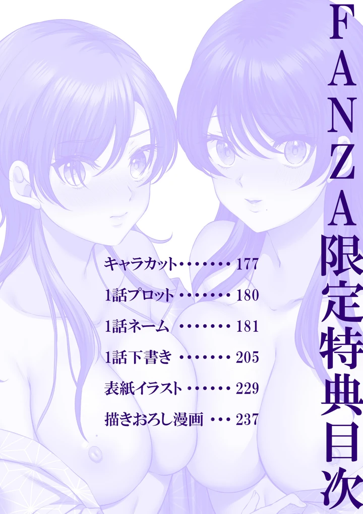 175ページ目
