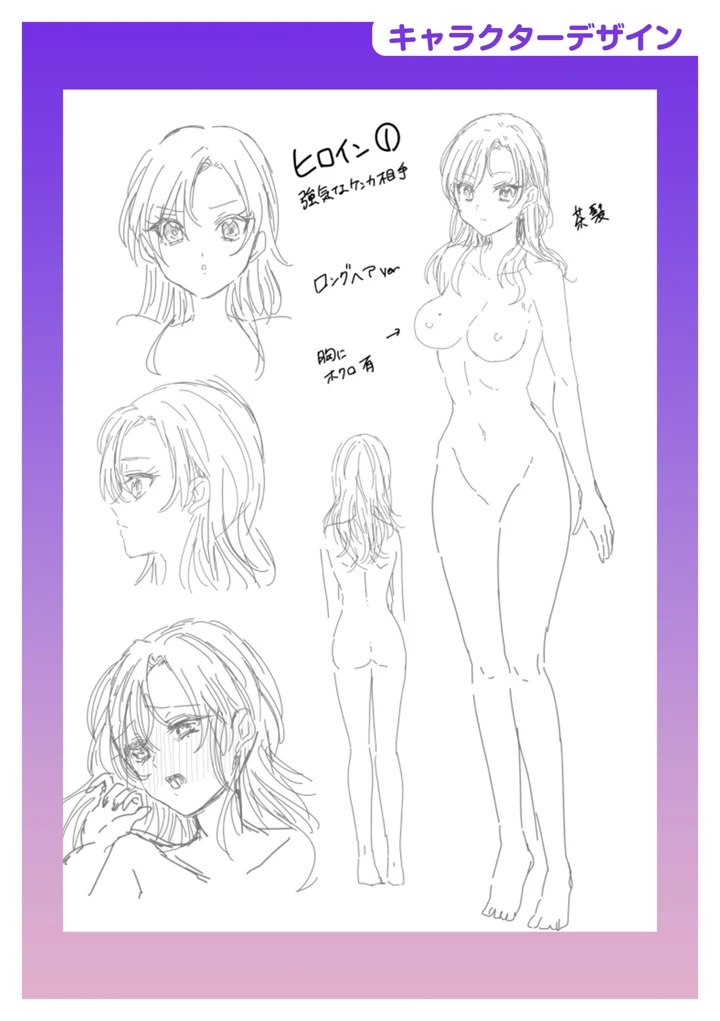 177ページ目