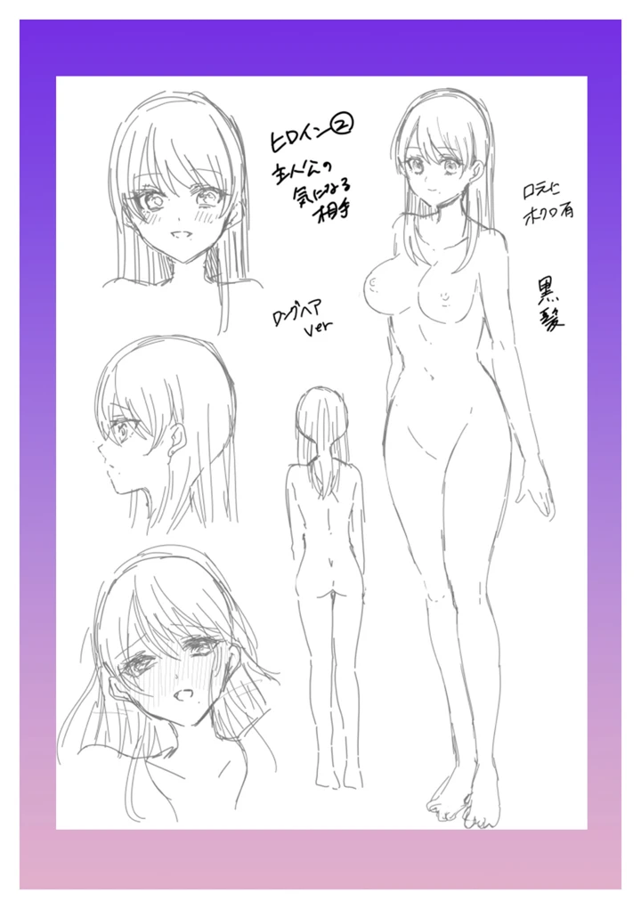 178ページ目