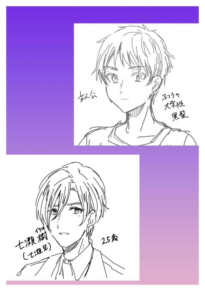 179ページ目