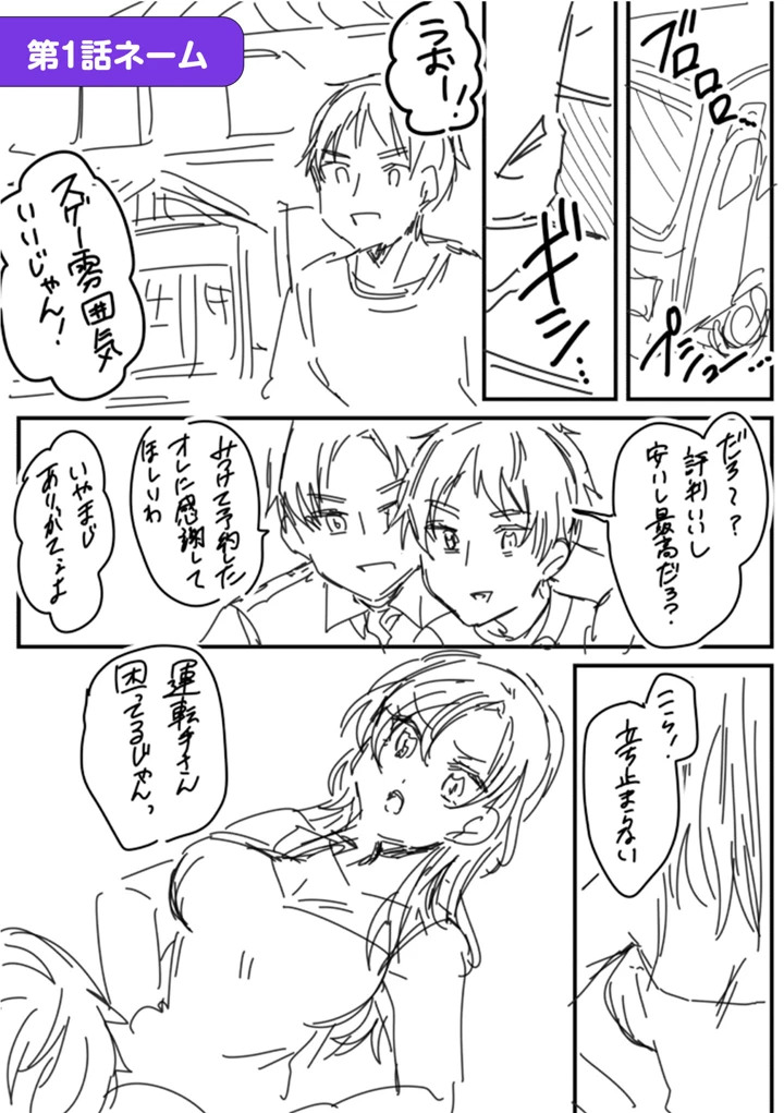 181ページ目