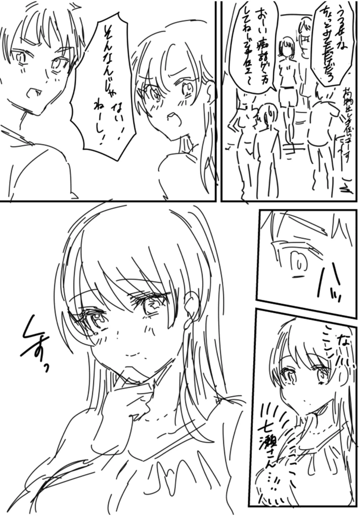182ページ目