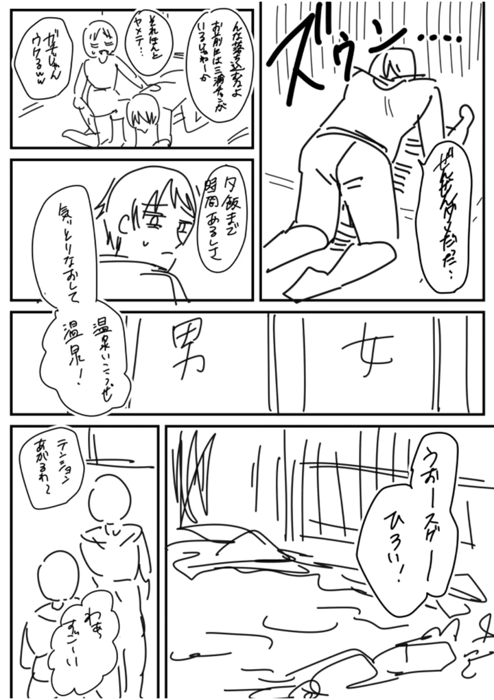 184ページ目