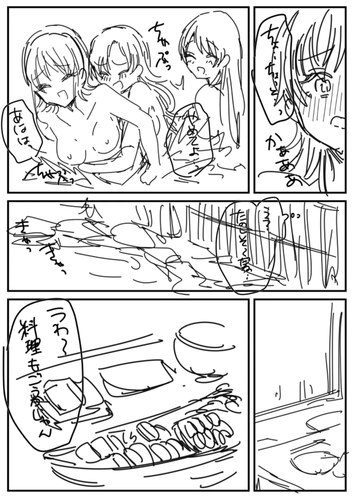 187ページ目