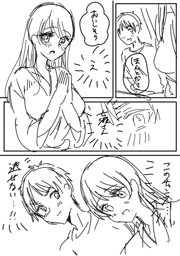 188ページ目