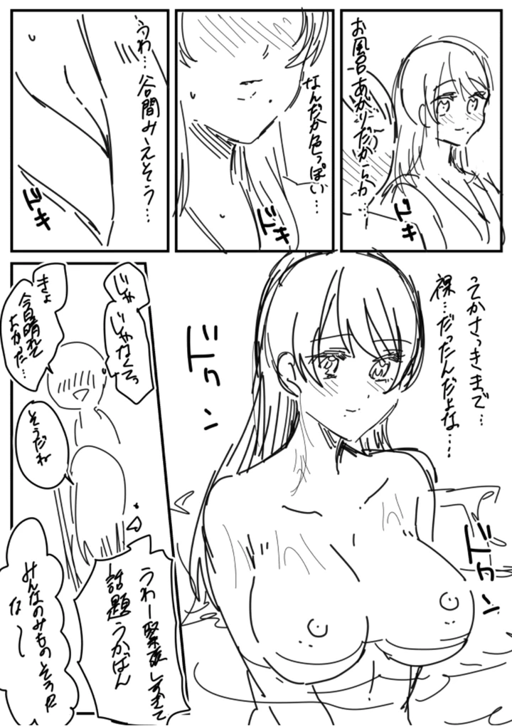 189ページ目