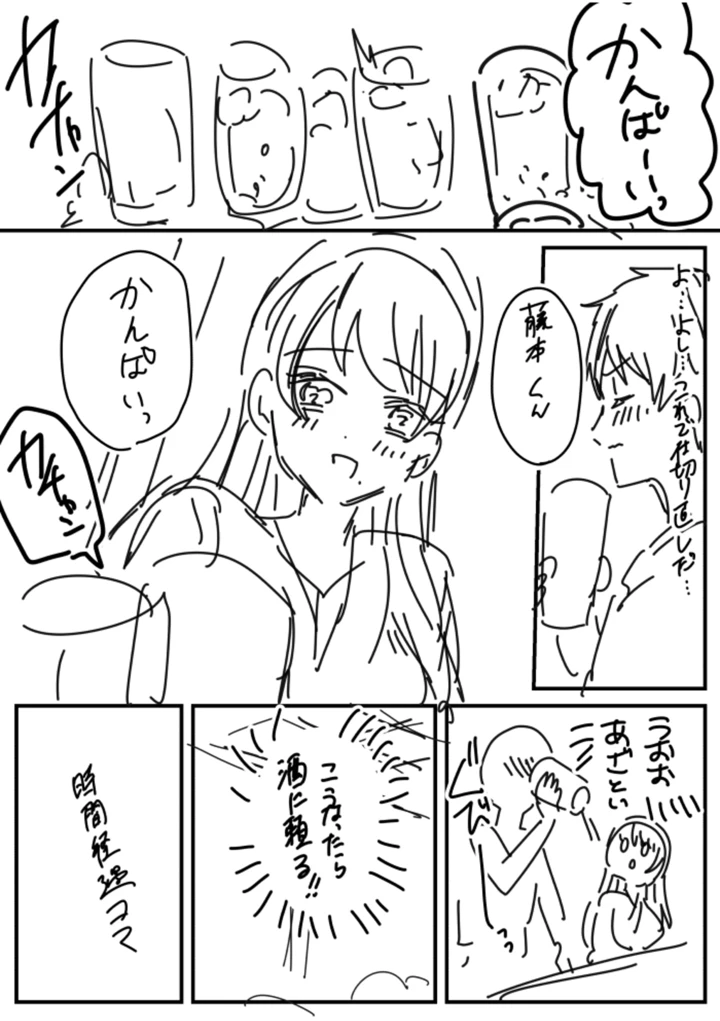 190ページ目