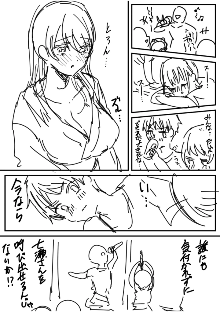 191ページ目