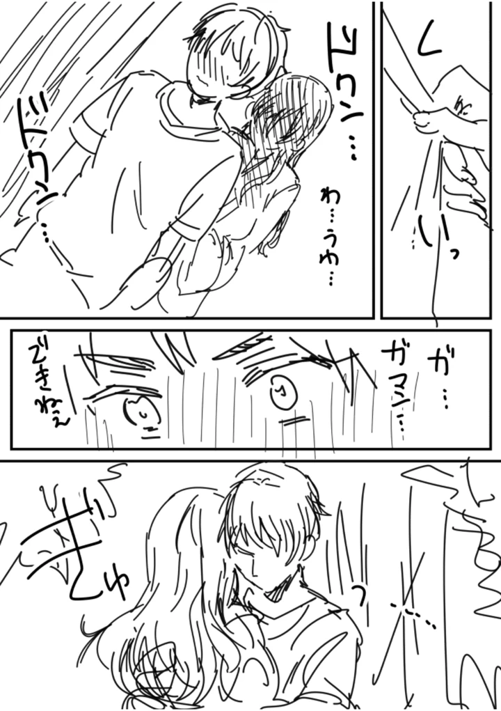 194ページ目