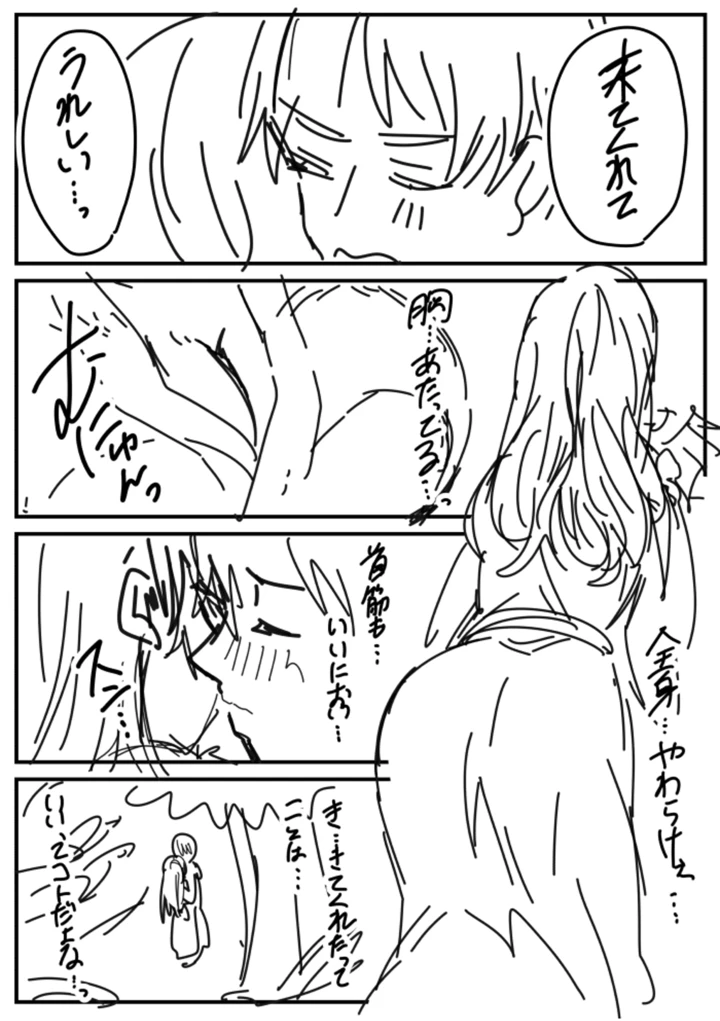 195ページ目