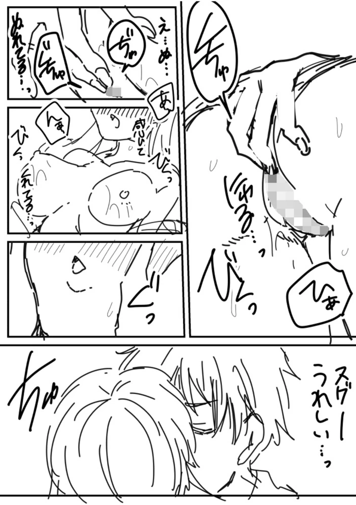 198ページ目