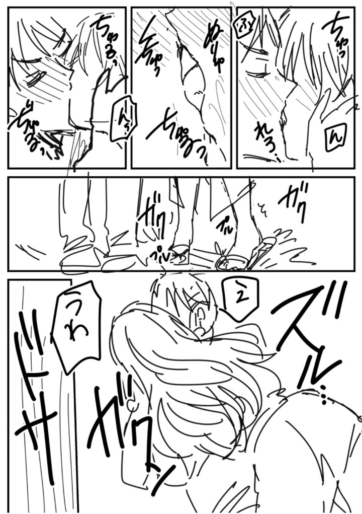 199ページ目