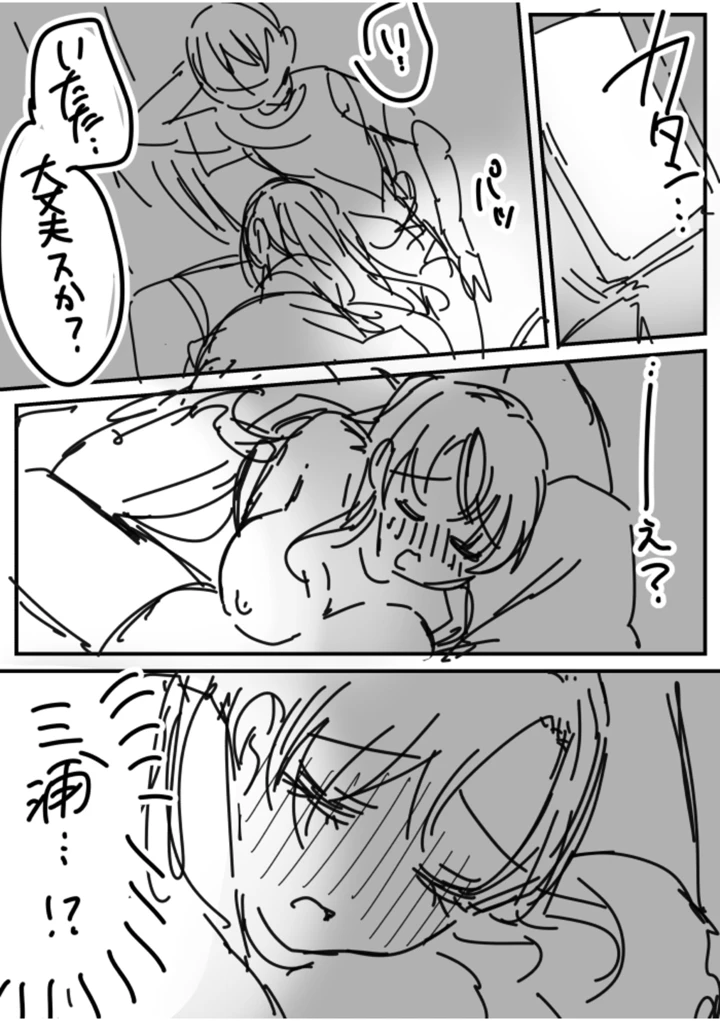 200ページ目