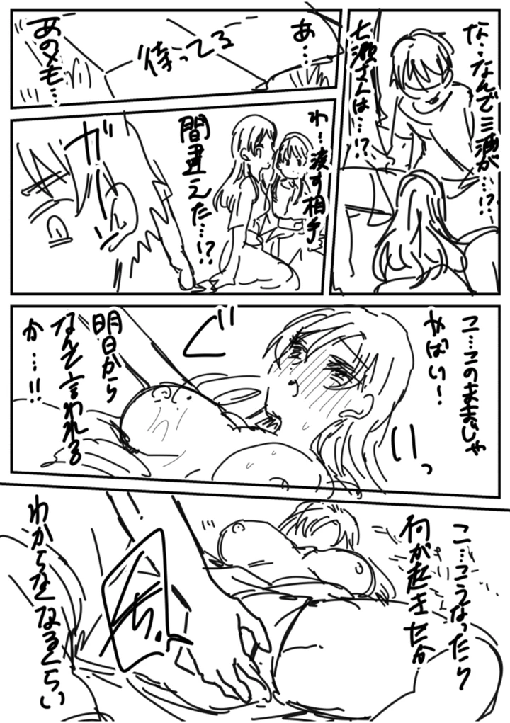 201ページ目