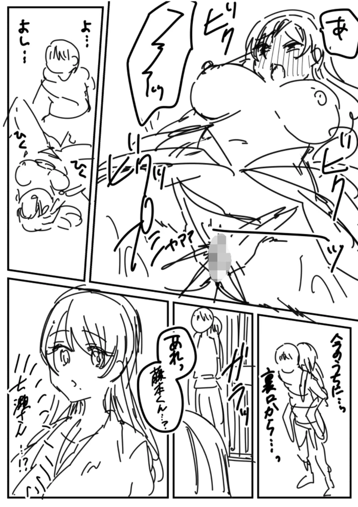 204ページ目