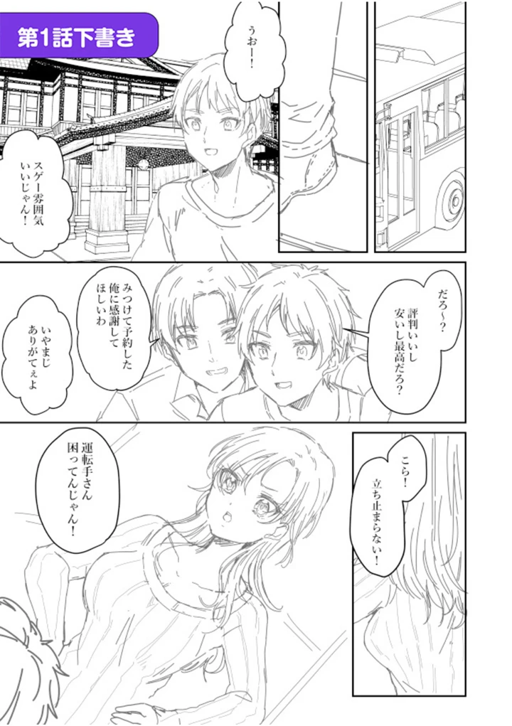 205ページ目