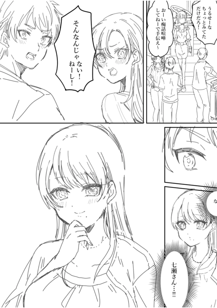 206ページ目