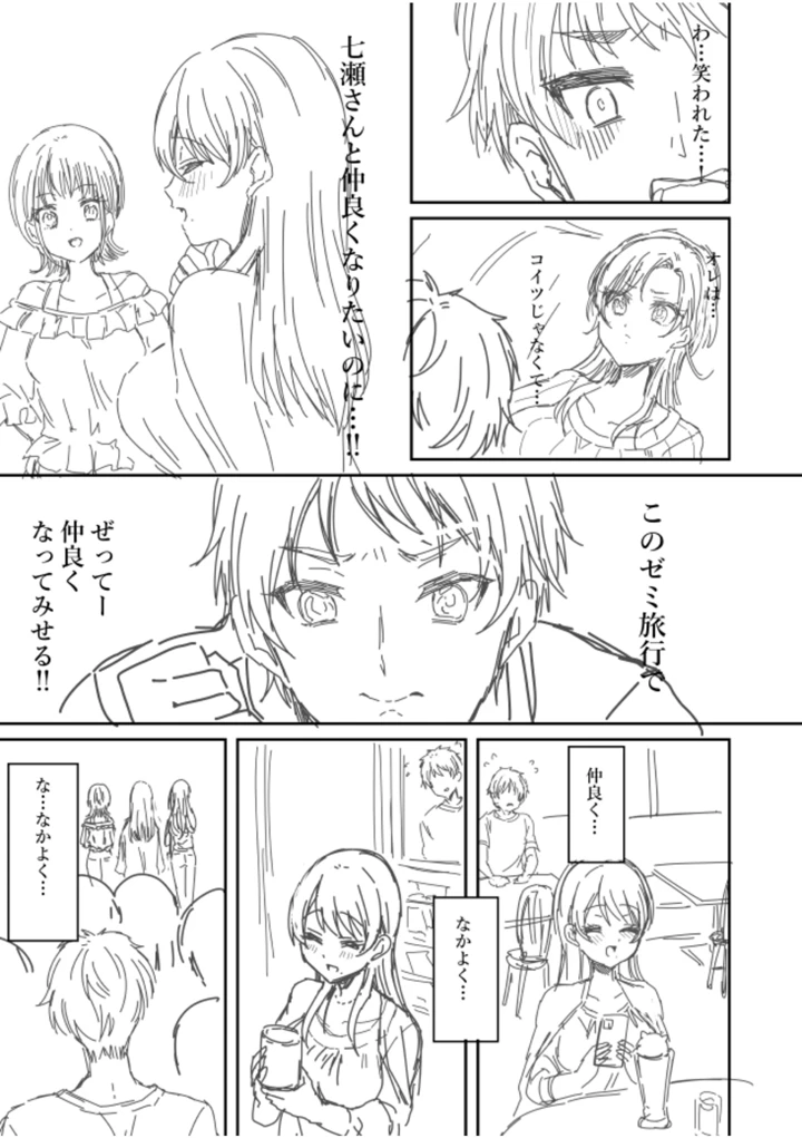 207ページ目