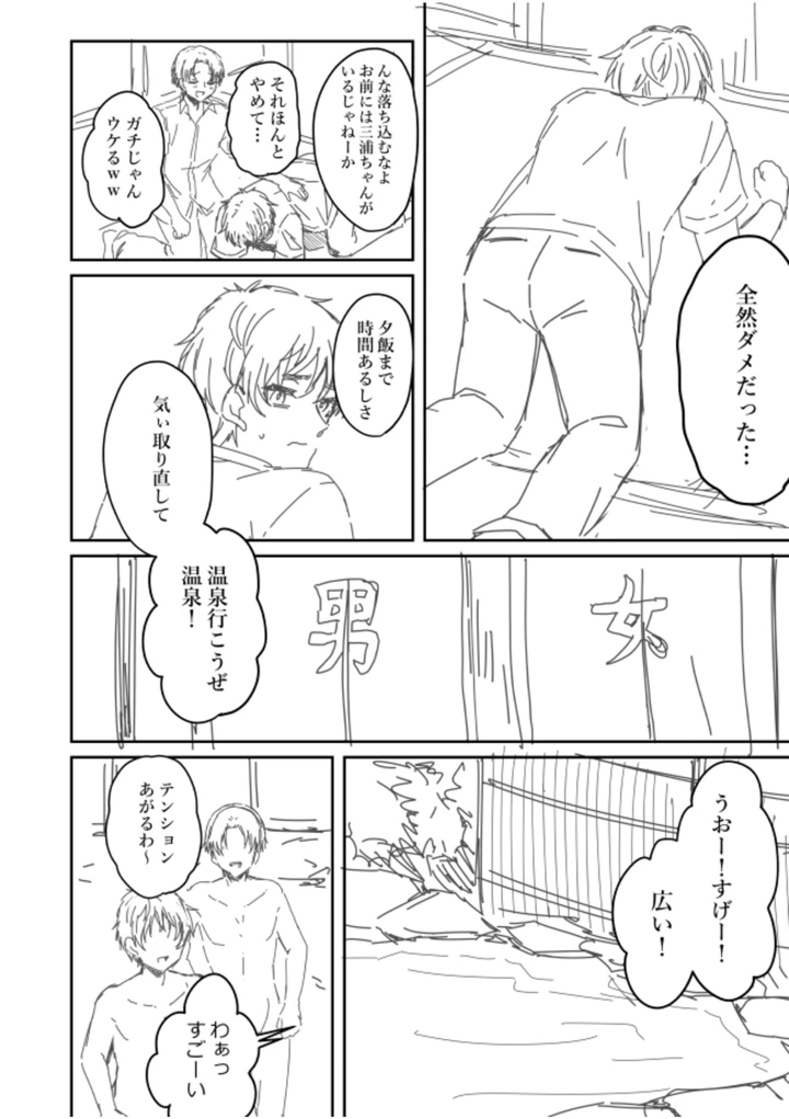 208ページ目