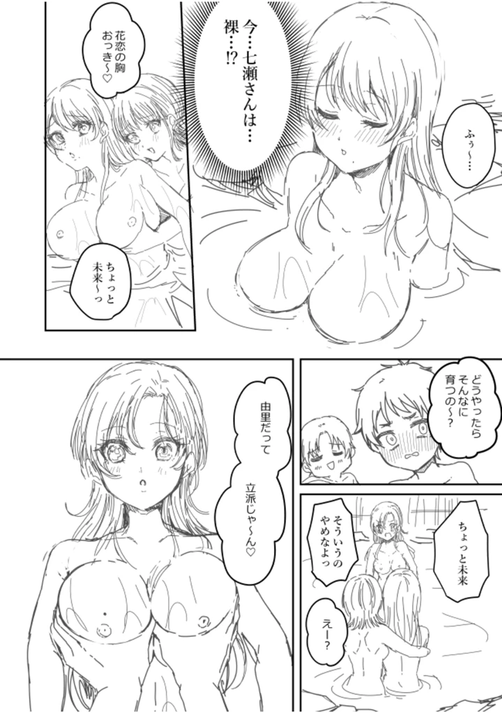 210ページ目