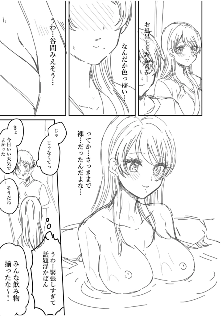 213ページ目