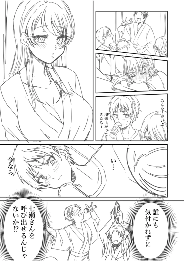 215ページ目