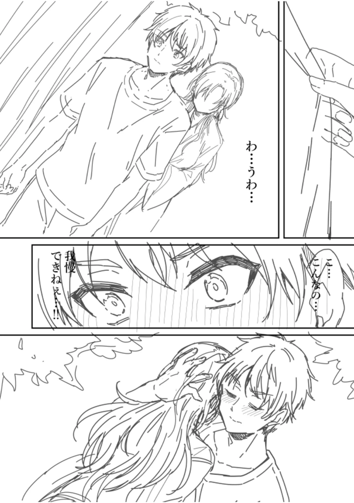 218ページ目